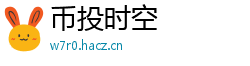 币投时空