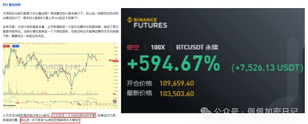 区块链日报：2025年8月26日早间热点全透视