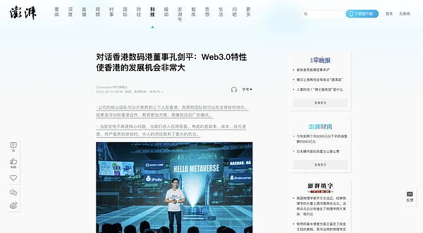 BNB Chain的热度与价格：一场耐人寻味的背离