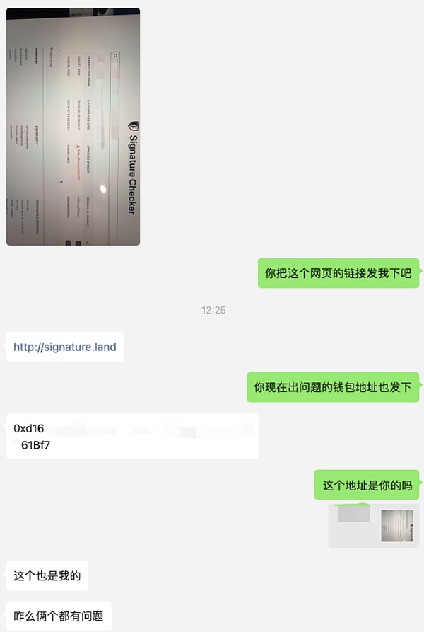 LOOM代币暴涨400%背后：一匹蓄势待发的加密黑马