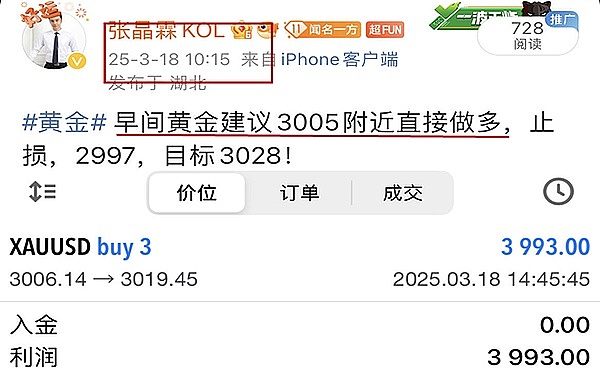 比特币新高背后：生态繁荣的三大赛道谁最值得期待？