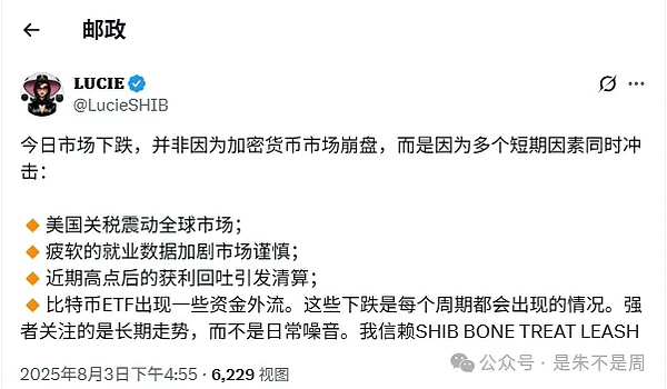 当区块链遇上AI：一场即将爆发的技术革命
