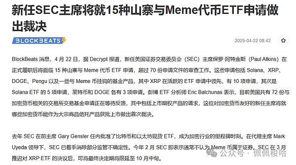 站在风口：3Wcoin如何借力香港新规抢占加密资管新高地