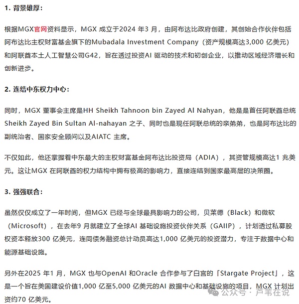 当比特币站上11万大关，市场正在酝酿一场风暴