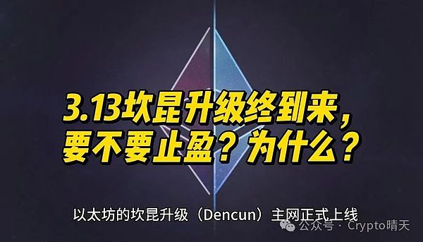 币圈老司机的投资心得：如何在这轮行情中稳健获利？