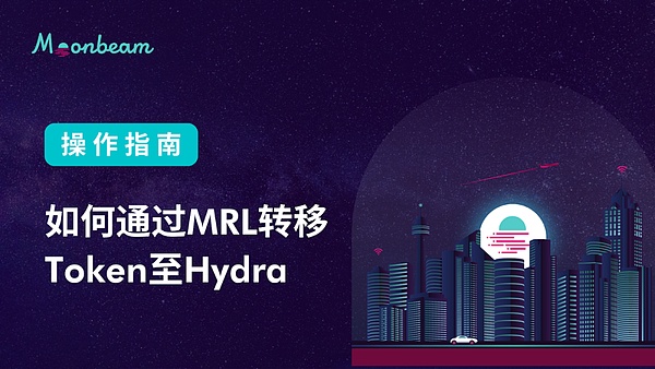 私人货币的复兴：一场正在发生的金融革命