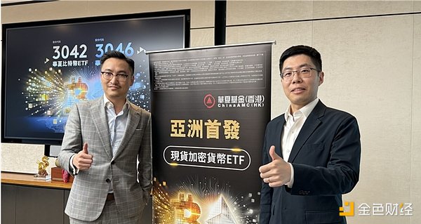 Sei Network：当传统金融老将遇上区块链新赛道