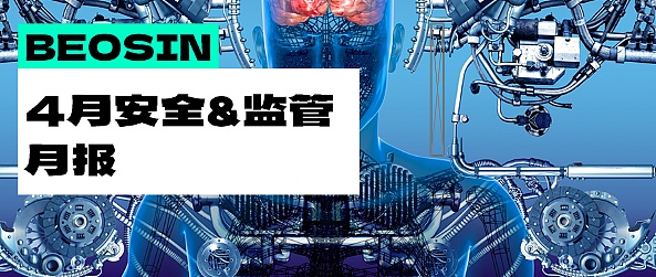 不给糖就捣蛋！ChainStar送你一份特别的万圣节礼物