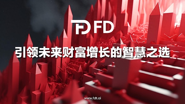 加密圈一周观察：当特朗普家族爱上比特币，香港稳定牌局暗流涌动
