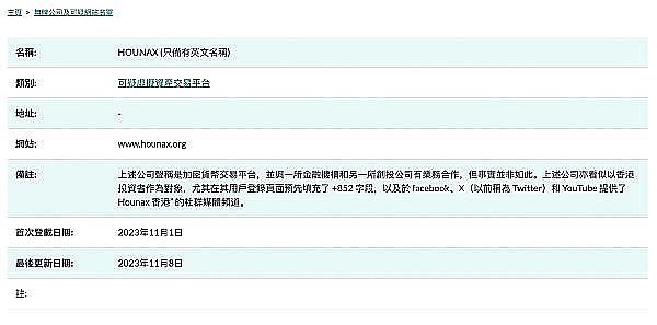9.12市场惊现过山车行情，但下跌阴影仍未消散