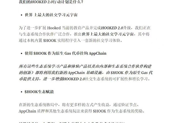 加密货币交易笔记：11月30日BTC/ETH实战复盘与心得