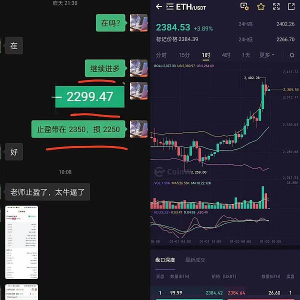 JPEX风波之后，香港加密之梦依然可期