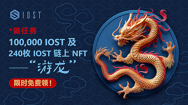 中科星泰：让普通人也能在区块链时代分一杯羹