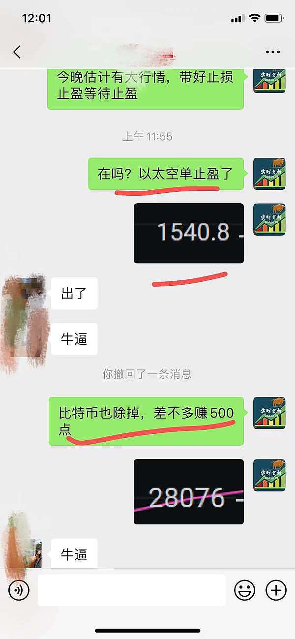 市场寒冬中的生存法则：10月11日BTC/ETH合约操作指南
