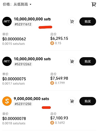 Coinbase三季报解读：表面的繁荣下暗藏隐忧