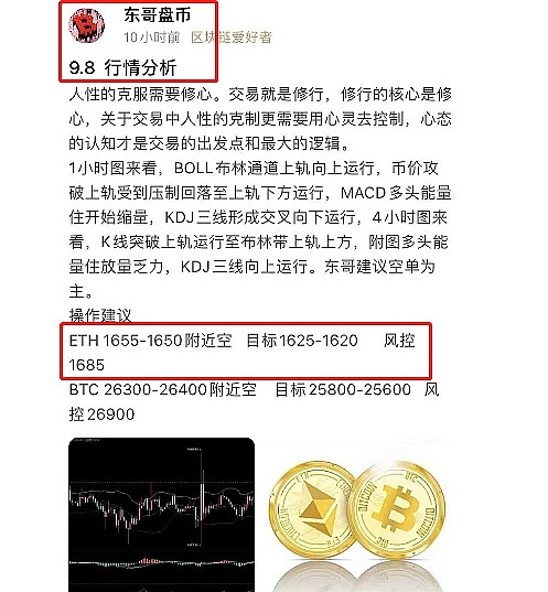 空投这场心理博弈：项目方到底该不该提前透底？