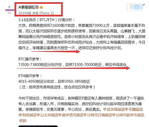 寒冬将至？Bitget暂停大陆用户注册引发行业震荡