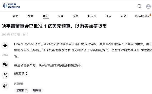 加密货币监管风暴来袭：CFTC铁腕整治交易所乱象