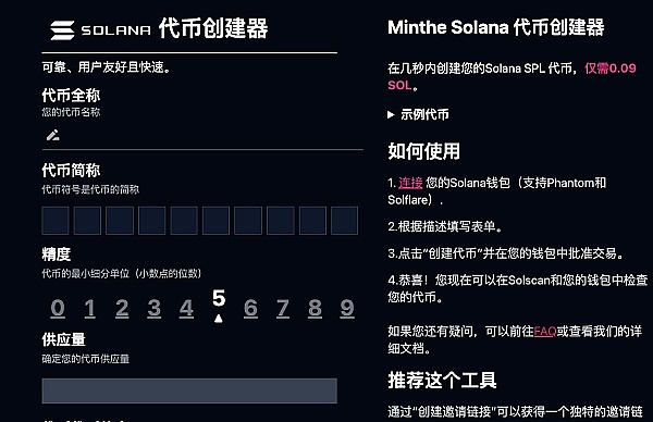 当比特币遇上熊猫：一场关于资本效率的奇妙思考