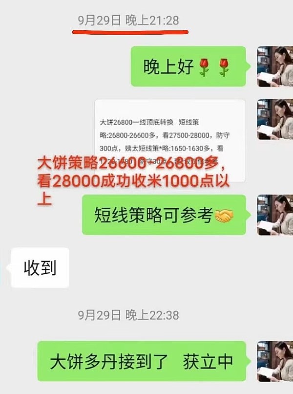 比特币市场现聪明钱身影：长期投资者悄然布局暗藏玄机