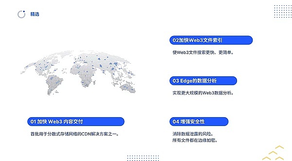 矿工和全节点：区块链世界的幕后英雄们