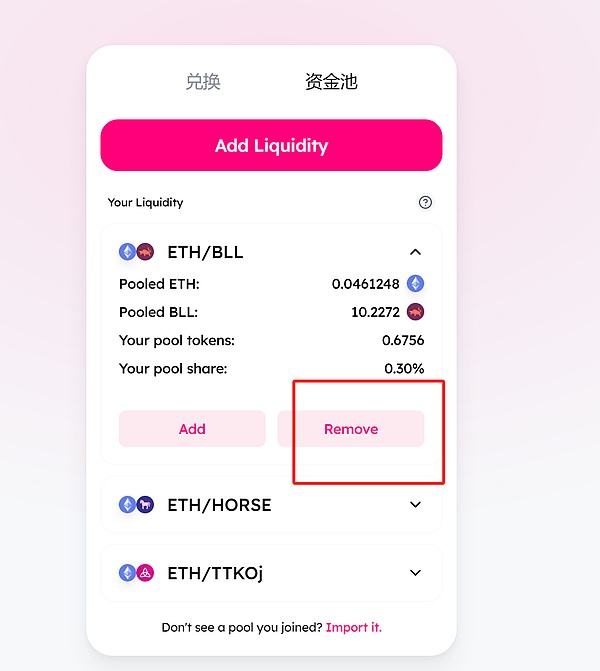 货币革命前夜：代币化如何重塑我们的金融未来