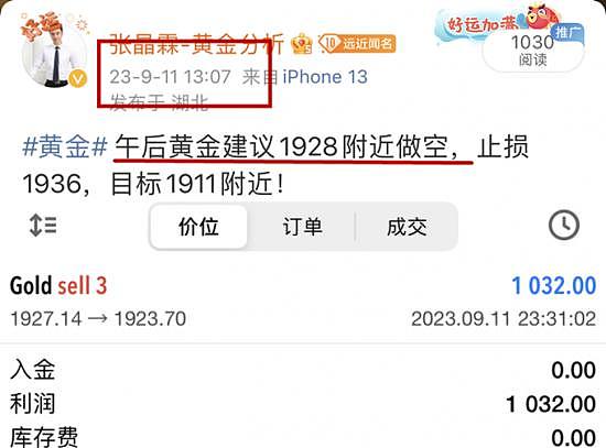 SEC的双轨革命：当市场工程师遇上加密妈妈