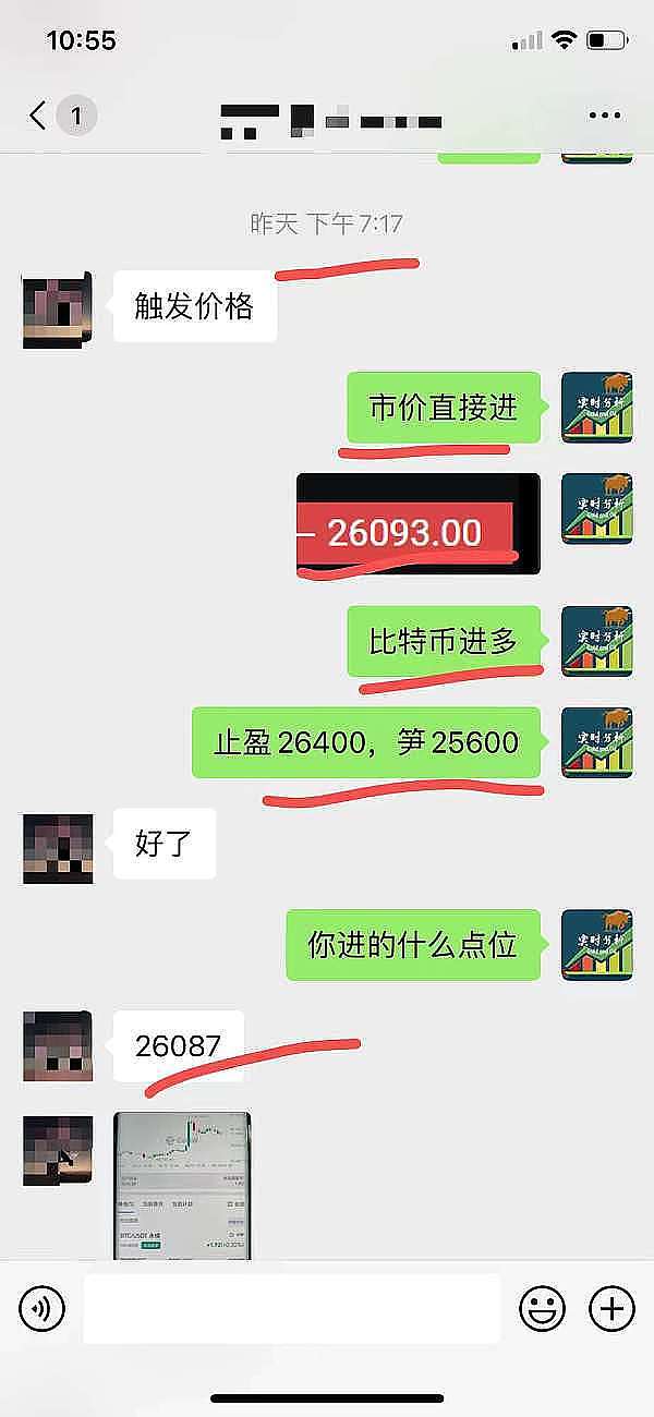 比特币11.2万关口拉锯战：该抄底还是逃顶？日本XRP狂潮或成最大变数